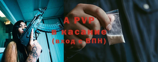 скорость mdpv Богданович